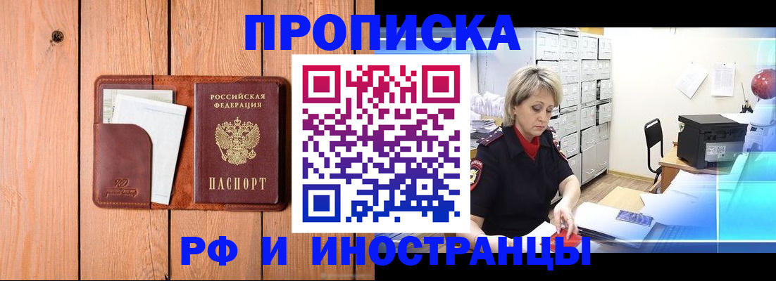 временная регистрация госуслуги в Сертолово